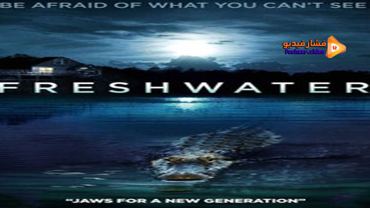 مشاهدة فيلم Freshwater 2016 مترجم