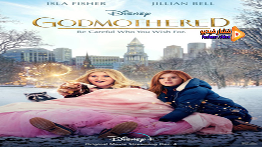 مشاهدة فيلم Godmothered 2020 مترجم
