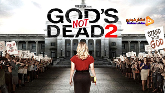 مشاهدة فيلم Gods Not Dead 2 2016 مترجم