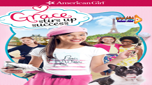 مشاهدة فيلم Grace Stirs Up Success 2015 مترجم