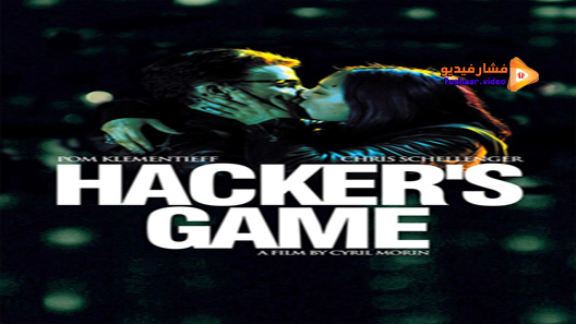 مشاهدة فيلم Hackers Game 2015 مترجم