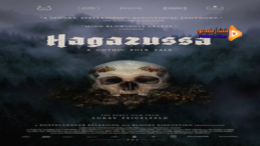 مشاهدة فيلم Hagazussa 2017 مترجم