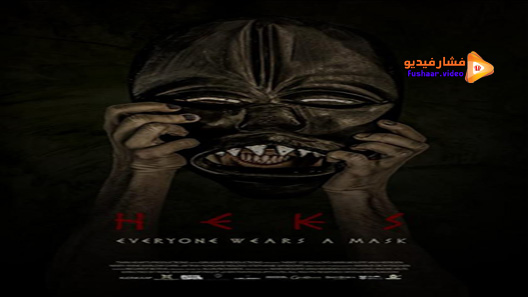 مشاهدة فيلم Heks 2020 مترجم