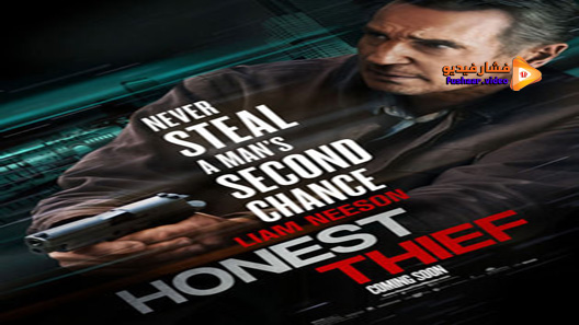 مشاهدة فيلم Honest Thief 2020 مترجم