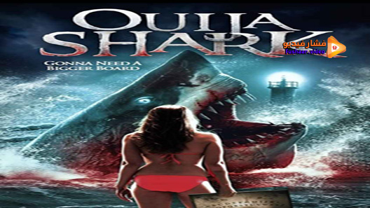 مشاهدة فيلم Horror Shark 2020 مترجم