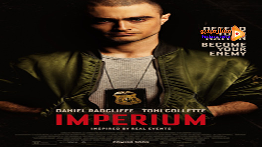 مشاهدة فيلم Imperium 2016 مترجم