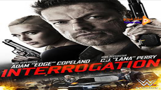 مشاهدة فيلم Interrogation 2016 مترجم