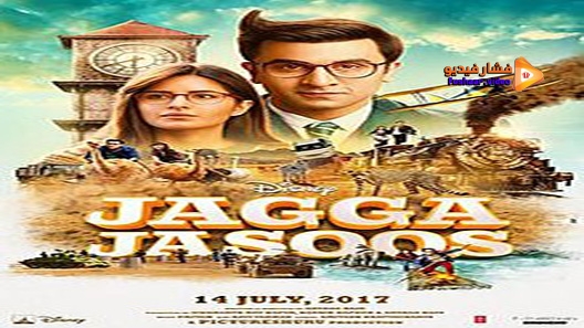 مشاهدة فيلم Jagga Jasoos 2017 مترجم