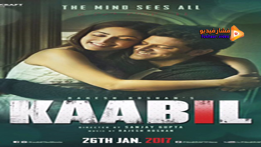 مشاهدة فيلم Kaabil 2017 مترجم