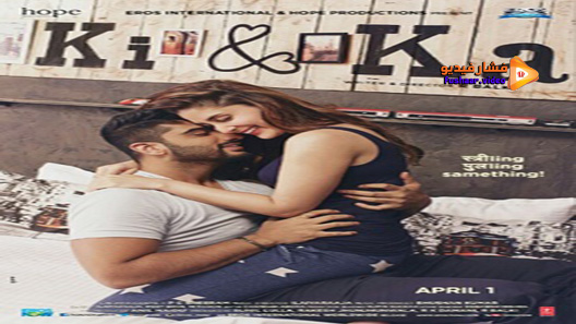 مشاهدة فيلم Ki And Ka 2016 مترجم