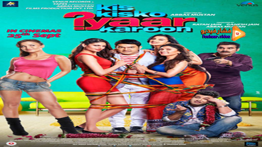 مشاهدة فيلم Kis Kisko Pyaar Karu 2015 مترجم