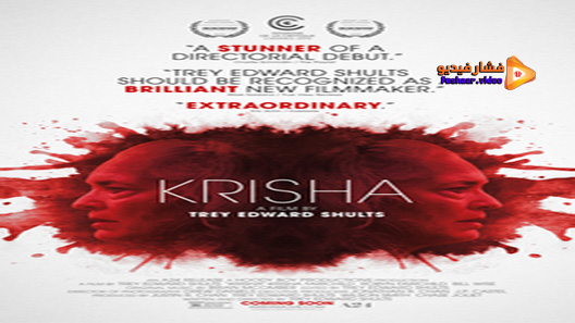 مشاهدة فيلم Krisha 2015 مترجم