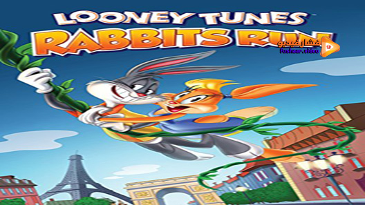 مشاهدة فيلم Looney Tunes Rabbits Run 2015 مترجم