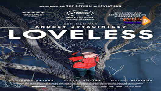 مشاهدة فيلم Loveless 2017 مترجم