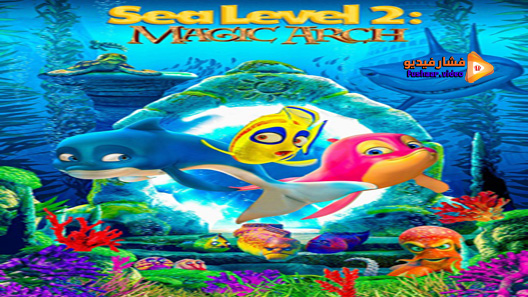 مشاهدة فيلم Magic Arch 2020 مترجم