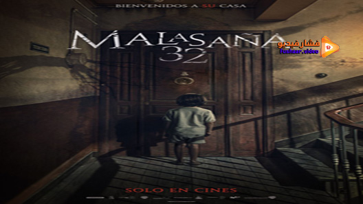 مشاهدة فيلم Malasaña 32 2020 مترجم
