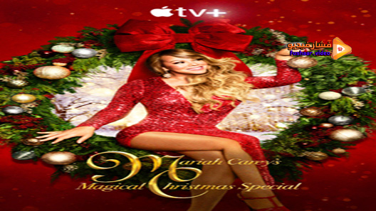 مشاهدة فيلم Mariah Carey’s Magical Christmas Special 2020 مترجم