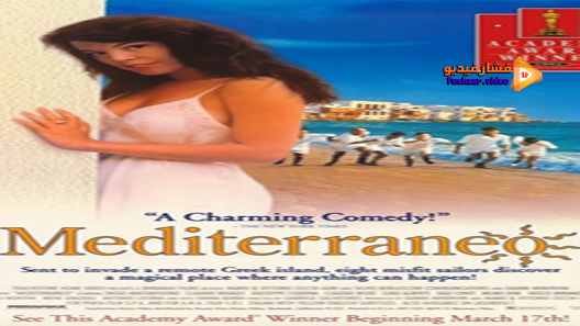 مشاهدة فيلم Mediterraneo 1991 مترجم