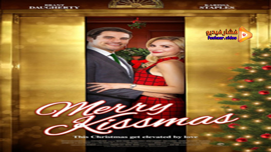 مشاهدة فيلم Merry Kissmas 2015 مترجم