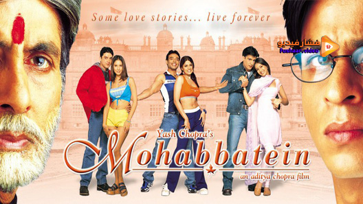مشاهدة فيلم Mohabbatein 2000 مترجم