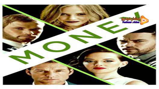 مشاهدة فيلم Money 2016 مترجم