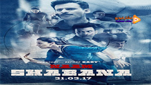 مشاهدة فيلم Naam Shabana 2017 مترجم