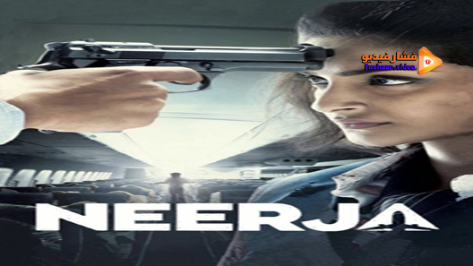 مشاهدة فيلم Neerja 2016 مترجم