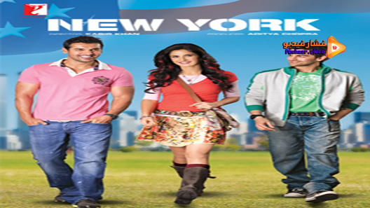 مشاهدة فيلم New York 2009 مترجم