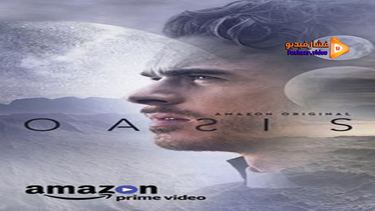مشاهدة فيلم Oasis 2017 مترجم