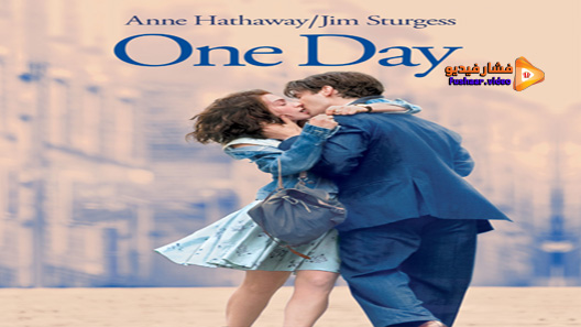 مشاهدة فيلم One Day 2011 مترجم