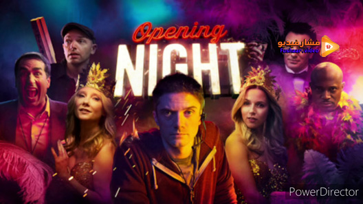 مشاهدة فيلم Opening Night 2016 مترجم
