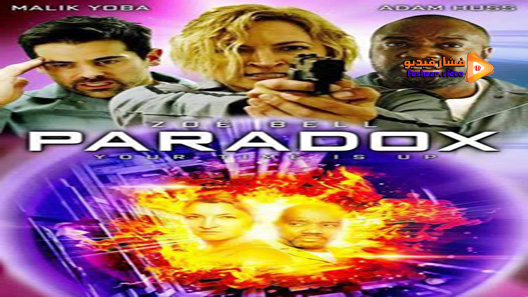 مشاهدة فيلم Paradox 2016 مترجم