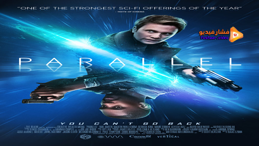 مشاهدة فيلم Parallel 2018 مترجم
