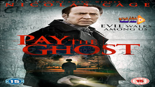 مشاهدة فيلم Pay The Ghost 2015 مترجم