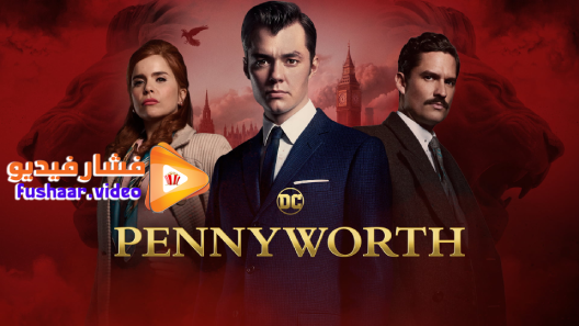 مشاهدة مسلسل Pennyworth الموسم 2 الحلقة 2 مترجم