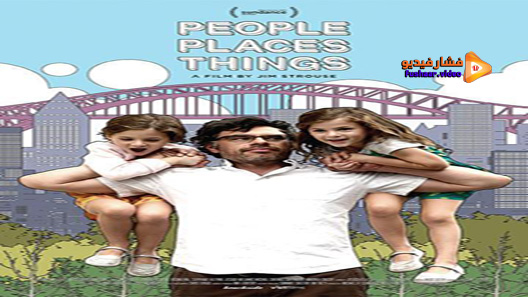 مشاهدة فيلم People Places Things 2015 مترجم