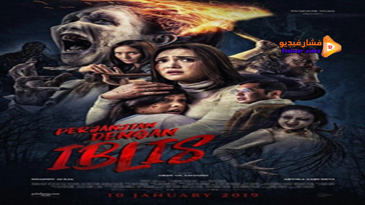 مشاهدة فيلم Perjanjian dengan Iblis 2019 مترجم