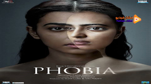 مشاهدة فيلم Phobia 2016 مترجم