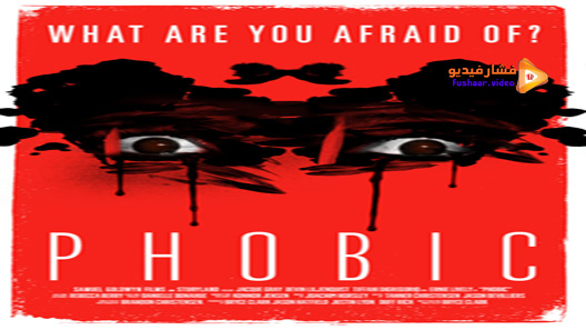 مشاهدة فيلم Phobic 2020 مترجم