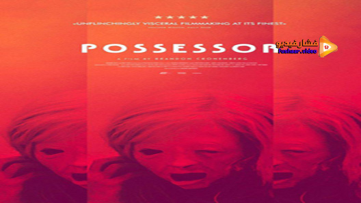 مشاهدة فيلم Possessor 2020 مترجم