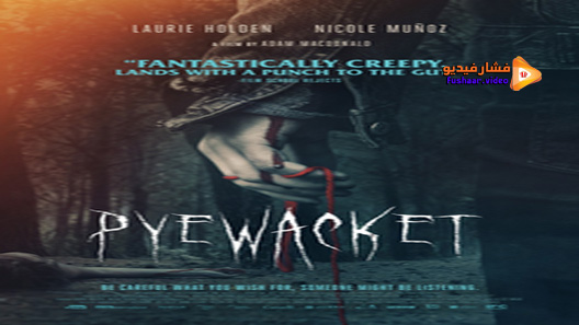 مشاهدة فيلم Pyewacket 2017 مترجم