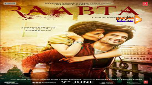 مشاهدة فيلم Raabta 2017 مترجم