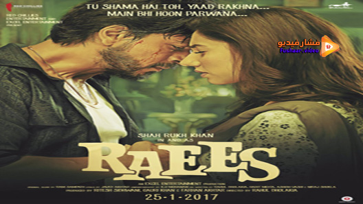 مشاهدة فيلم Raees 2017 مترجم
