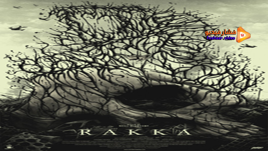 مشاهدة فيلم Rakka 2017 مترجم