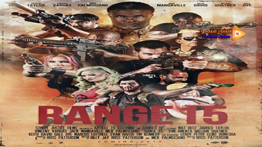 مشاهدة فيلم Range 15 2016 مترجم