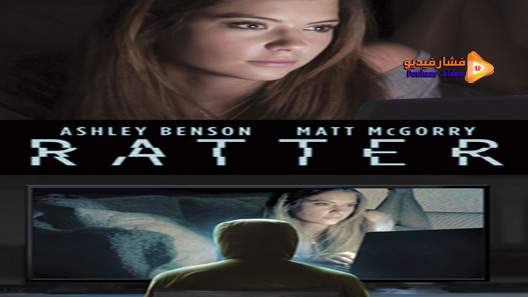 مشاهدة فيلم Ratter 2015 مترجم