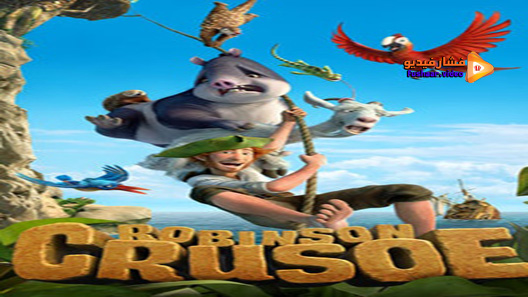 مشاهدة فيلم Robinson Crusoe 2016 مترجم