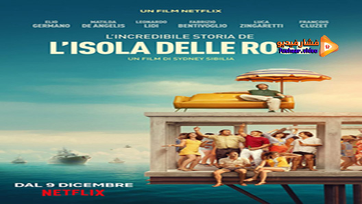 مشاهدة فيلم Rose Island 2020 مترجم