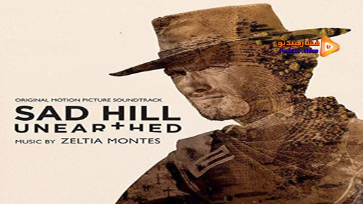 مشاهدة فيلم Sad Hill Unearthed 2017 مترجم