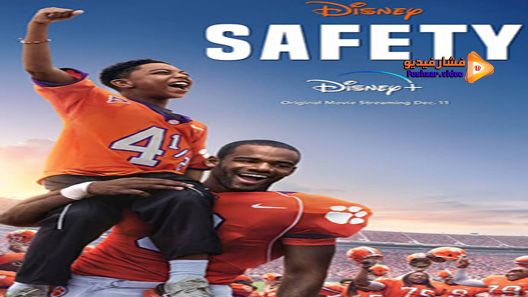 مشاهدة فيلم Safety 2020 مترجم